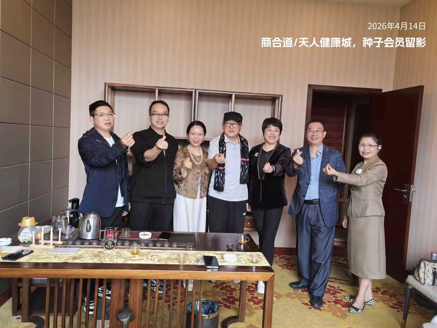 2026年4月14日活动