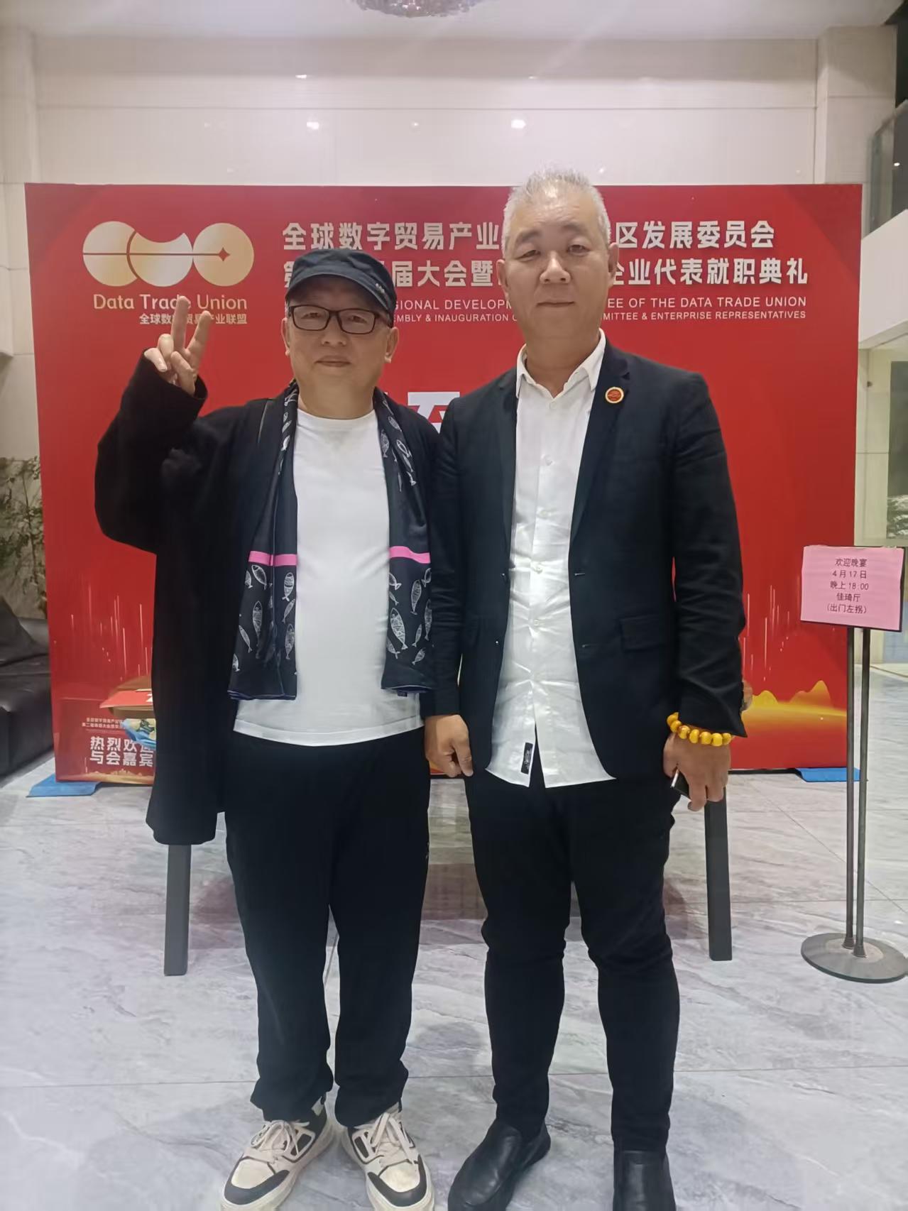 2026年4月17日全球数字贸易产业联盟